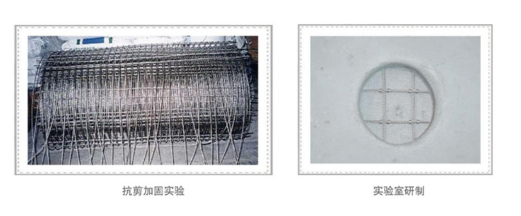高强不锈钢绞线网+特制水泥砂浆2.jpg
