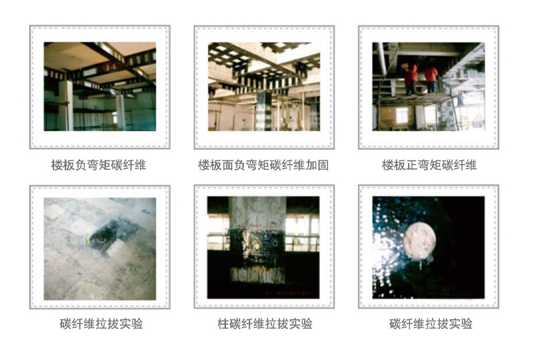 粘贴纤维片材加固2.jpg